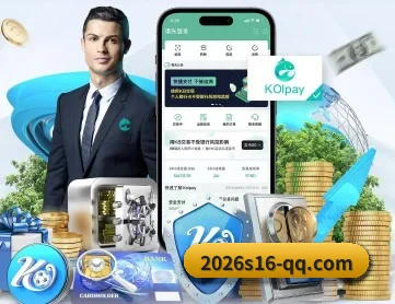 2026s16-qq.com APP