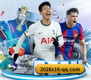 2026s16-qq.com APP 界面